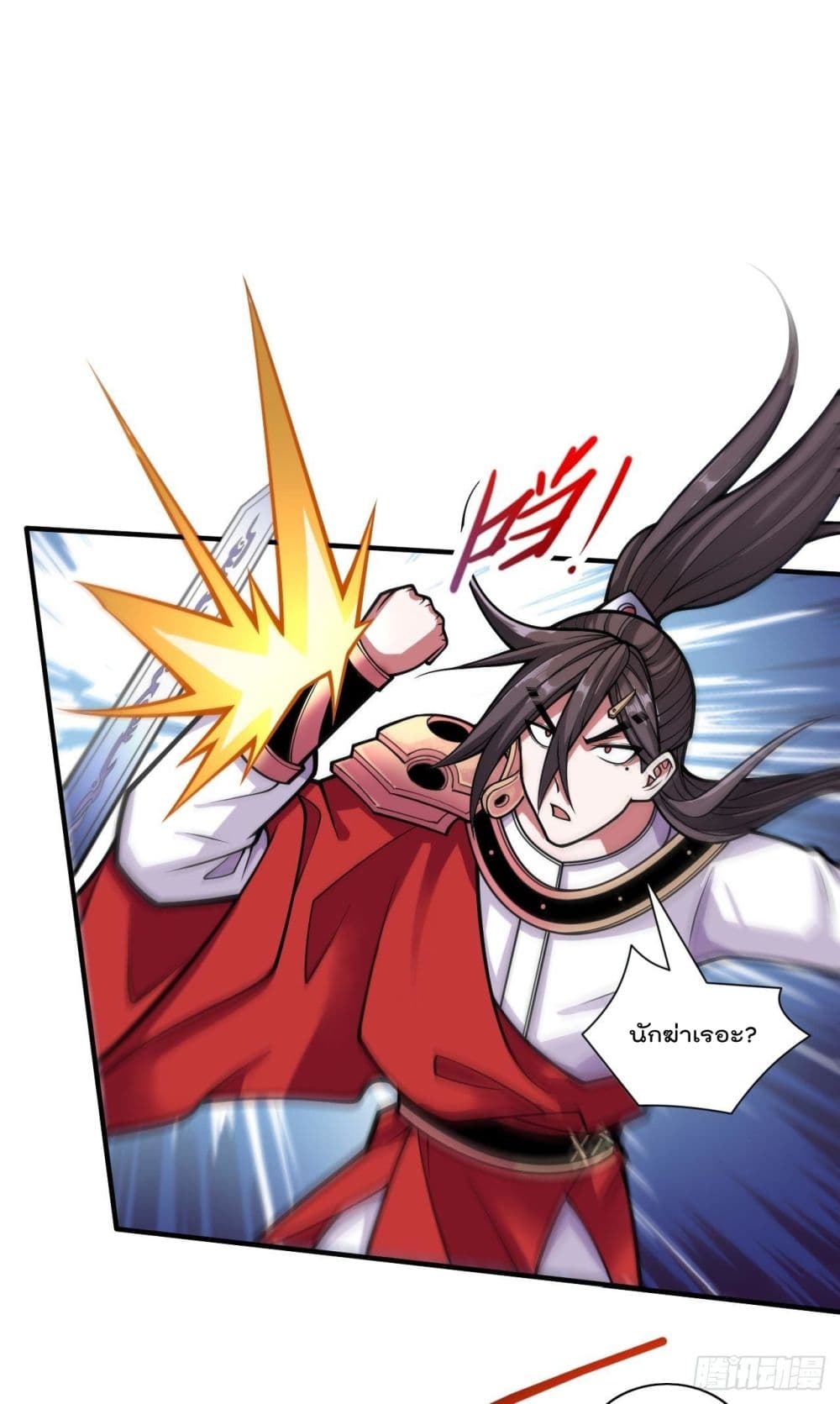 99 Ways to Become Heroes by Beauty Master 121 (2)